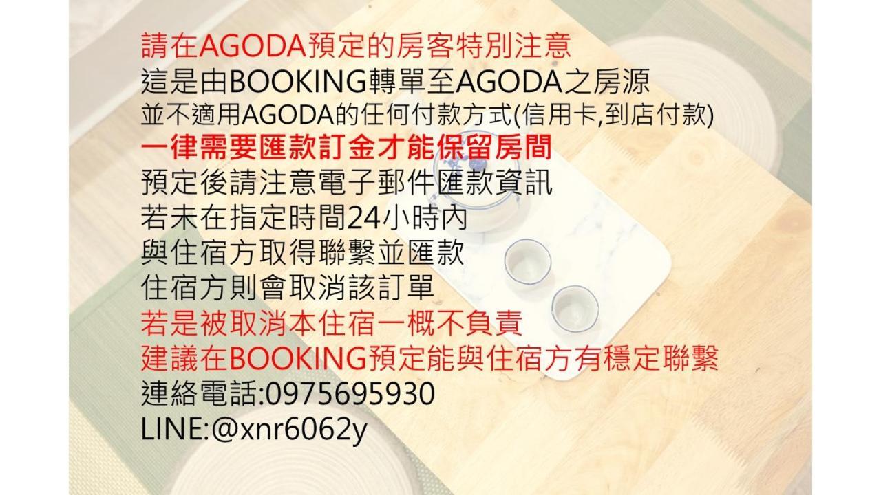 Lost Circle Homestay Tainan Bagian luar foto